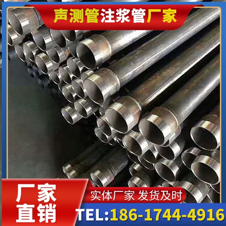 惠民桩基施工声测管在地震区的应用要求